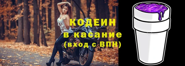 кокаин VHQ Абинск