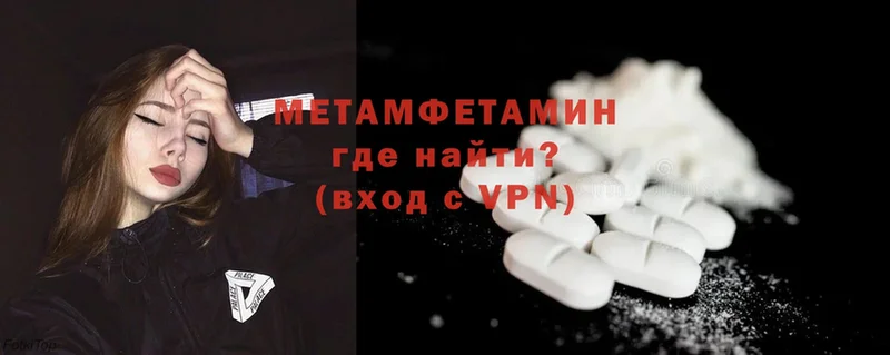 МЕТАМФЕТАМИН винт  Бузулук 